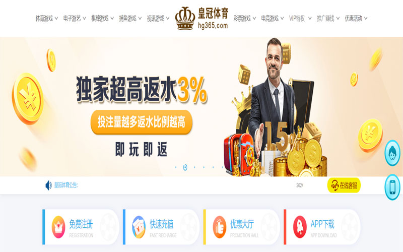 博鱼体育的在线体育博彩APP供应商